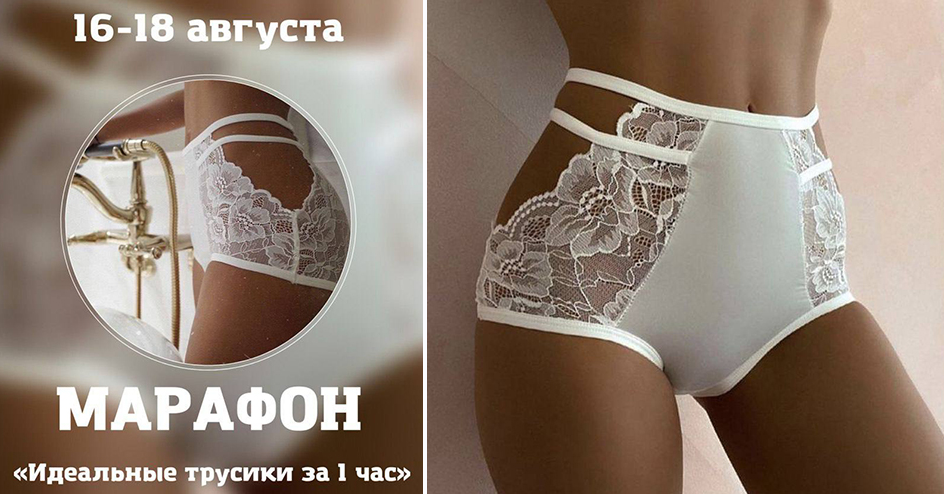 [Лилия Хамитова] [lingeriedesign.school] [Шитье] М_0.png